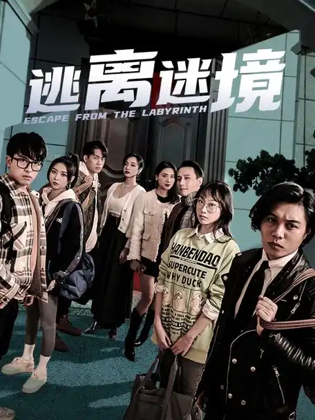 不卡影院-2026最新动作电影 极限追击