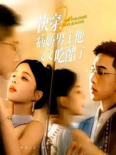 不卡影院-2026爱情电影 晚风告白