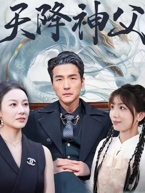 不卡影院-2026古装剧 长安月明